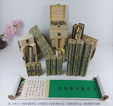 松江胡也佛金瓶梅秘戏图3卷-小中大三版